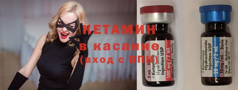 hydra сайт  Красноуфимск  Кетамин ketamine 