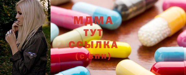 PSILOCYBIN Бугульма