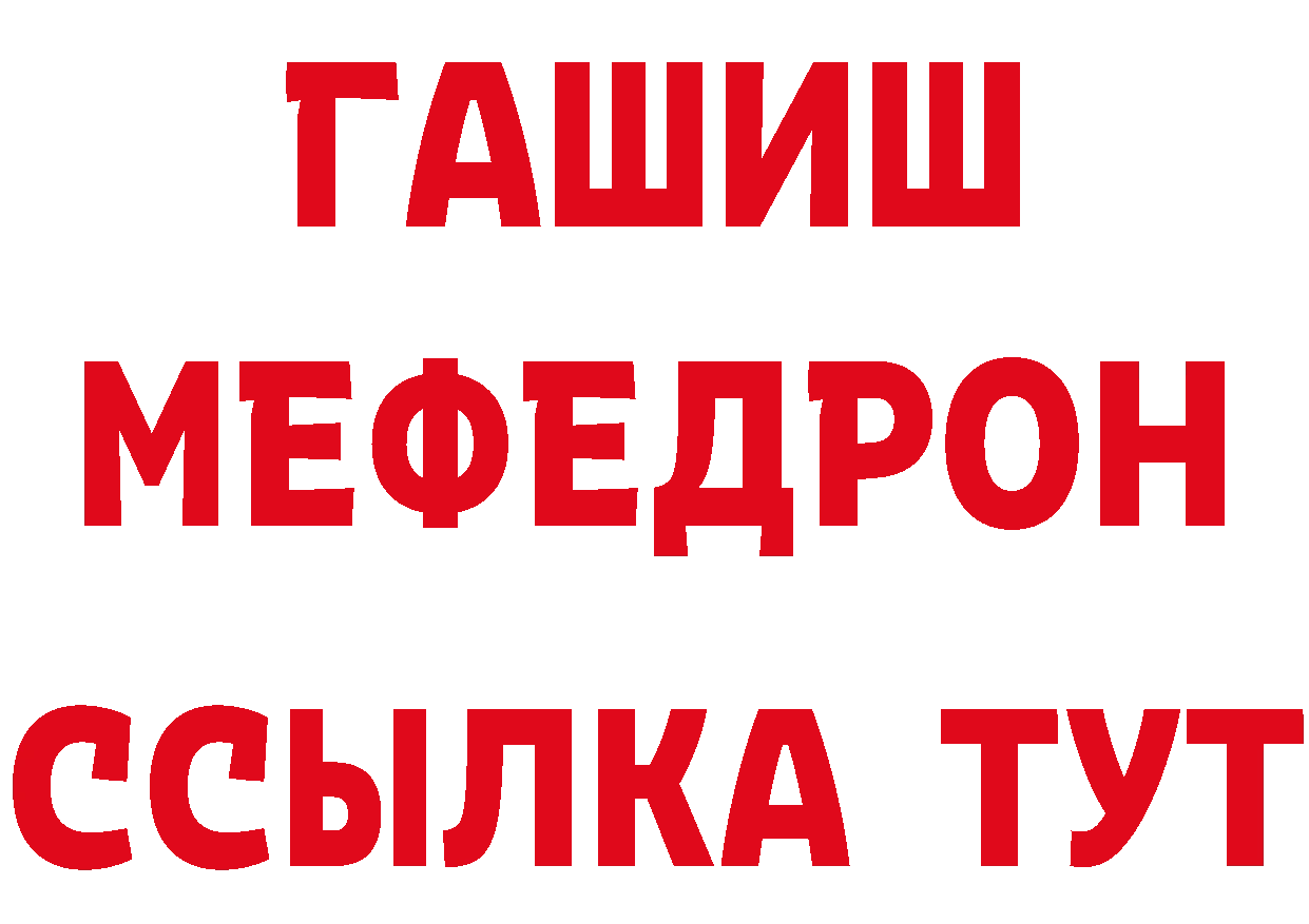 Где продают наркотики?  состав Красноуфимск