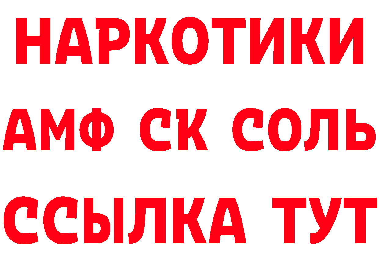 КЕТАМИН VHQ как зайти сайты даркнета blacksprut Красноуфимск