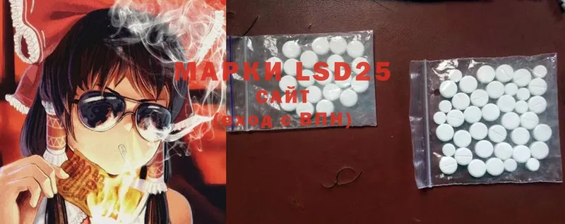 ссылка на мегу сайт  Красноуфимск  LSD-25 экстази ecstasy 