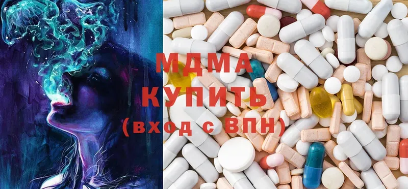 MDMA Molly  Красноуфимск 