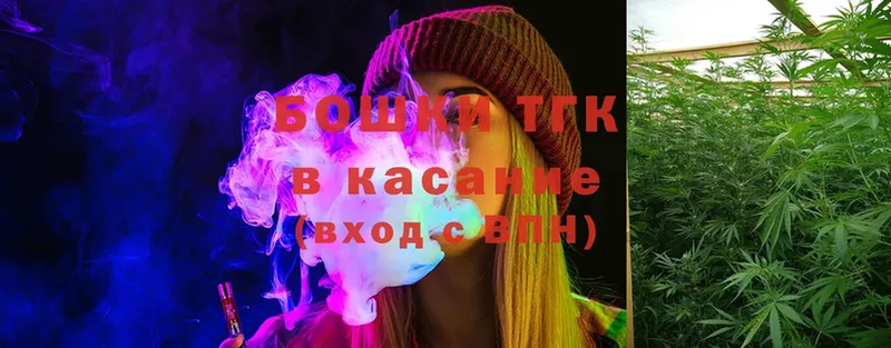 OMG ссылка  Красноуфимск  Каннабис Ganja 